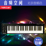 Nektar Impact iX49超薄便携式49键MIDI 键盘