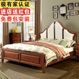 全实木床美式床欧式床双人床1.8米大床公主床婚床复古简欧床家具