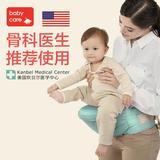 Babycare多功能婴儿腰凳坐凳 抱宝宝省力抱带 透气款婴儿背带腰凳