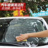 拉瓦锡汽车玻璃清洁剂 车窗挡风玻璃泡沫清洗剂去污去油膜除水垢