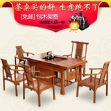 晟隆红木家具非洲花梨木茶桌椅组合茶几中式仿古办公桌功夫茶实木