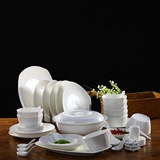 景德镇高档骨瓷餐具 56头纯白10人碗碟套装 韩式碗 盘 陶瓷器家用
