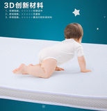 优比3D摩丝环保无椰棕婴儿床垫无甲醛可水洗宝宝儿童床垫冬夏两用