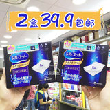 日本COSME大赏Unicharm尤妮佳1/2超薄吸收省水化妆棉40片2盒包邮