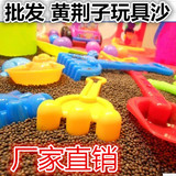 儿童玩具沙子 决明子玩具沙散装黄荆子沙子宝宝沙滩保健枕芯批发