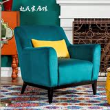 美式新古典客厅书房卧室小户型客厅沙发宝蓝色布艺单人沙发咖啡椅