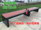 公园长椅户外椅钢木长条凳更衣室长凳商场公共休息长凳公园排椅