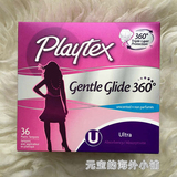2盒包邮美国进口playtex gentle少女型塑料导管卫生棉条过量36支
