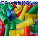 幼儿园桌面玩具塑料拼插积木管道积木带轮水管拼装积木儿童玩具