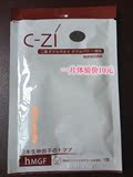 日本纯止-C-ZI暗疮祛印面膜一片体验 最好用的暗疮祛痘印面膜