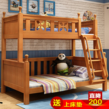 浪漫之家儿童高低床全实木子母床美式男女组合双层床多功能上下床