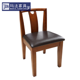 特价现代中式实木餐椅 餐厅休闲椅子 简约时尚低背餐椅包邮到家