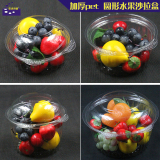 透明一次性加厚圆形碗水果沙拉切盒蔬菜水果盒打包餐盒PET塑料盒