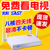 SAST/先科A9 8核网络机顶盒无线wifi高清硬盘播放器八核电视盒子