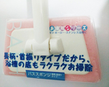 日本进口正品卫浴刷清洁刷 长柄浴缸刷 卫浴清洁刷 海绵刷 日本制