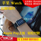分期0首付 Apple/苹果手表applewatch智能手表iWatch港版国行现货