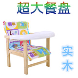 儿童餐椅实木儿童小椅子 儿童座椅 婴儿 宝宝 吃饭椅 小凳子