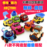 儿童玩具回力车惯性小汽车玩具套装宝宝火车直升机玩具回力工程车