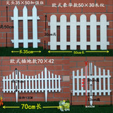 塑料栅栏围栏花园菜园插地式白色篱笆田园插地栅栏片圣诞装饰围栏