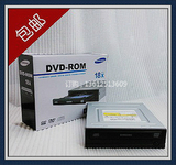 包邮送线 原版新款三星SATA串口DVD-ROM光驱 台式电脑内置DVD光驱