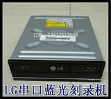 原装LG 6-12X 串口蓝光刻录机 台式内置SATA  支持CD DVD  BD刻录
