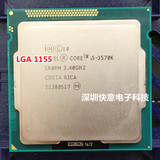 Intel/英特尔 i5 3570K 四核CPU散片1155针 正式版成色好质保一年
