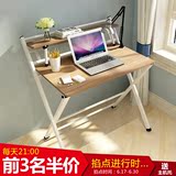 免安装折叠桌简约家用台式笔记本电脑桌简易办公学习桌书桌写字台