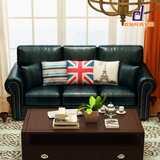 美式真皮沙发 简约欧式客厅复古怀旧实木蓝色油蜡皮三人位沙发