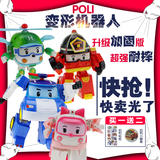 新品韩版Poli珀利变形警车升级版珀利变形机器人套装儿童生日礼物