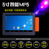 淮羽HY81 5寸高清智能安卓MP4/MP5触摸屏wifi上网平板mp3播放器