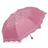 创意小清新树叶遮阳伞黑胶防紫外线防晒三折叠伞晴雨伞美伞女用