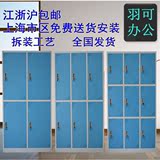 上海拆装彩色六6门更衣柜宿舍员工柜洗浴中心健身房铁皮柜