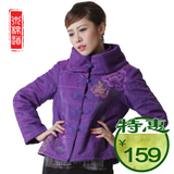 木棉道秋冬装手绘民族风时尚棉衣中式改良唐装短款女装外套12097