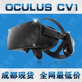 Oculus Rift CV1VR游戏头盔虚拟现实头盔3d眼镜DK2 成都现货