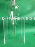 NDT-1梨形磁粉测定管 磁悬液浓度测淀管 沉淀管 梨型瓶 含架子