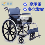 老人轮椅折叠轻便老年轮椅车雅德残疾人轮椅 医疗器材便携代步车