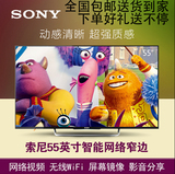 Sony/索尼KDL-55R580C55英寸超高清平板液晶智能网络l电视