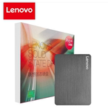 Lenovo/联想 ST600(240G) SSD固态硬盘加速 SATA3笔记本台式机