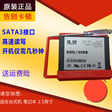 集邦正品  120G SSD 固态硬盘高速 适合 笔记本台式机sata3非128G