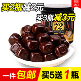 包邮乐天纯黑巧克力72%韩国进口可可脂巧克力豆86g零食品入口即化