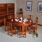 中式仿古实木1.6米1.8米圆桌餐桌椅组合酒店大圆桌明清古典家具