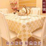 欧式烫金桌布PVC长方正方桌布餐桌布台布茶几垫布防水防油裁剪