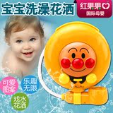 日本进口面包超人花洒代购宝宝儿童洗澡沐浴电动戏水喷水益智玩具
