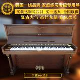 二手钢琴韩国进口钢琴三益su-118白色钢琴