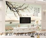 大型3d中式梅花水墨国画电视背景墙壁纸客厅卧室墙纸无缝壁画新品
