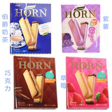 日本明治HORN紫薯/巧克力/伯爵奶茶/草莓 夹心威化巧克力饼干53g