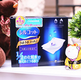日本代购COSME大赏第一Unicharm尤妮佳超省水1/2化妆棉 40枚