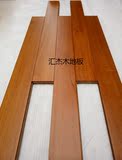 二手全实木地板 上海宏星 缅甸老柚木 地暖专用 1.8厚 可直接使用