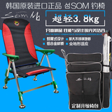 韩国钓椅原装进口铝合金可折叠户外垂钓椅躺椅超轻高背钓鱼椅包邮