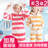 唯路易新年童装儿童睡衣女童冬季加厚款连帽宝宝珊瑚绒居家服套装